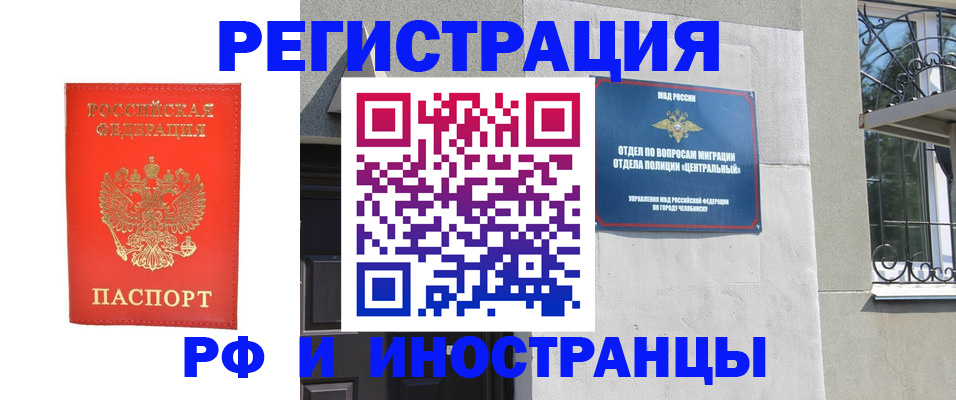 регистрация для дет. сада в Барыше